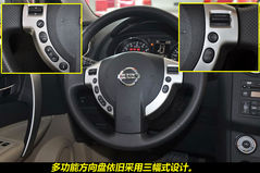 日產(chǎn) 逍客 實拍 圖解 圖片