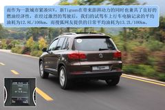 大眾 Tiguan 實拍 圖解 圖片