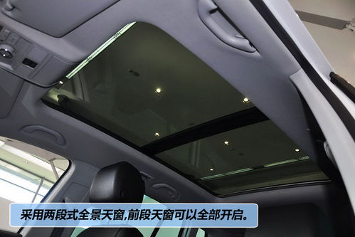 大眾 Tiguan 實拍 圖解 圖片