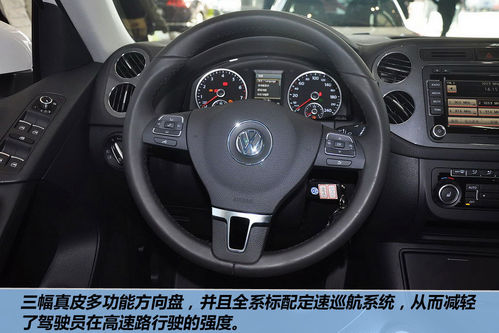 大眾 Tiguan 實拍 圖解 圖片
