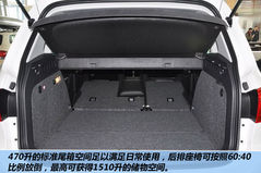 大眾 Tiguan 實拍 圖解 圖片