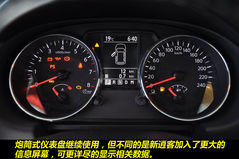 日產(chǎn) 逍客 實拍 圖解 圖片