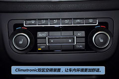 大眾 Tiguan 實拍 圖解 圖片