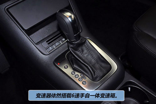 大眾 Tiguan 實拍 圖解 圖片
