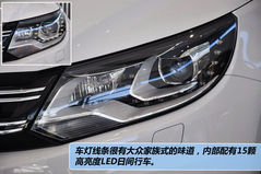 大眾 Tiguan 實拍 圖解 圖片