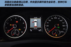 大眾 Tiguan 實拍 圖解 圖片