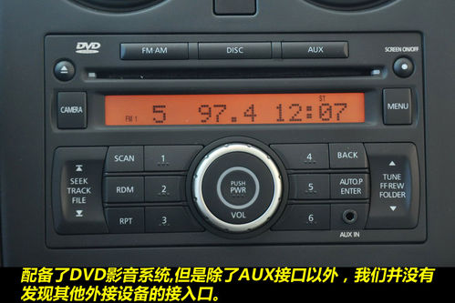 日產(chǎn) 逍客 實拍 圖解 圖片