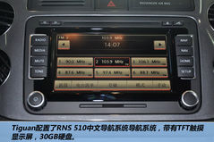 大眾 Tiguan 實拍 圖解 圖片
