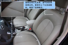 比亞迪 G3 實拍 圖解 圖片