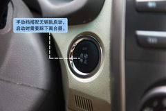 比亞迪 G3 實拍 圖解 圖片