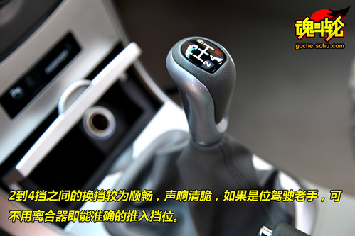 比亞迪 G3 實拍 圖解 圖片