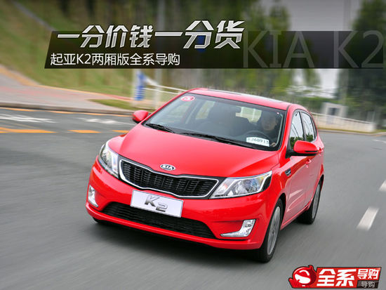 һփrXһ؛ <A href=../../auto/dongfeng_yuedaqiya/K2.html TARGET=_blank><u><font color=#0000FF>K2</font></u></a>Ɏȫϵُ
