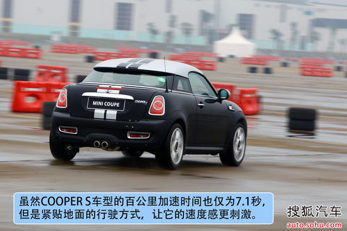 MINI COUPE (sh) D DƬ