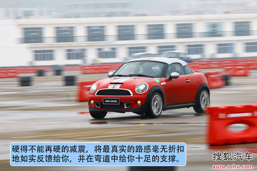 MINI COUPE (sh) D DƬ