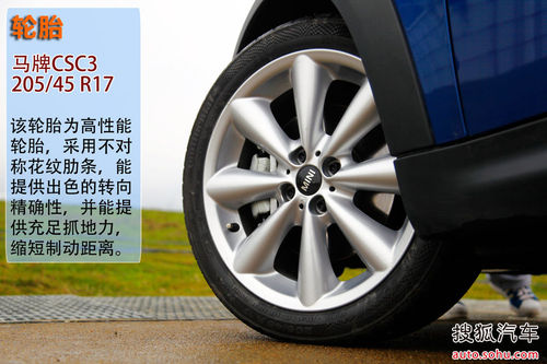 MINI COUPE 實(shí)拍 圖解 圖片