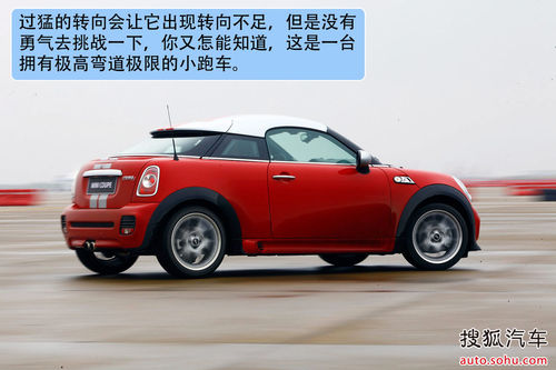 MINI COUPE 實(shí)拍 圖解 圖片