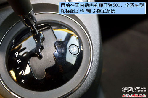 菲亞特 500 實拍 圖解 圖片