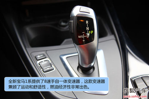 寶馬 1系 實拍 圖解 圖片