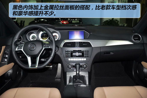 奔馳 C級旅行 實拍 圖解 圖片