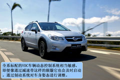 斯巴魯 XV 實(shí)拍 圖解 圖片