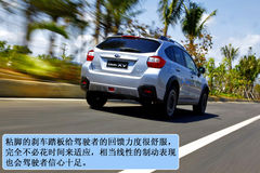 斯巴魯 XV 實(shí)拍 圖解 圖片