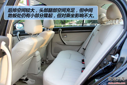 奔騰 B70 實(shí)拍 圖解 圖片