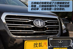 奔騰 B70 實(shí)拍 圖解 圖片