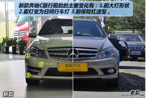 奔馳 C級旅行 實拍 圖解 圖片