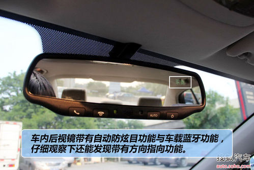 奔騰 B70 實(shí)拍 圖解 圖片