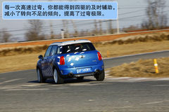 MINI COUNTRYMAN  D DƬ