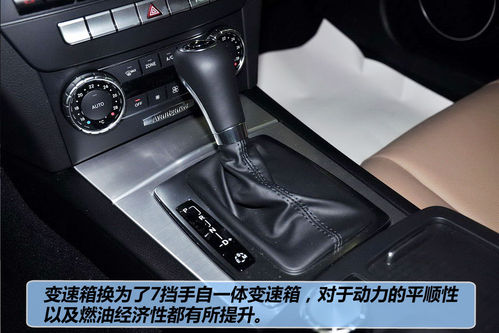 奔馳 C級旅行 實拍 圖解 圖片
