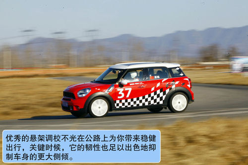 MINI COUNTRYMAN  D DƬ