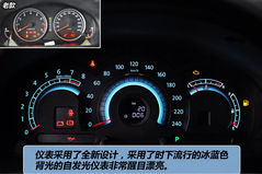 奔騰 B70 實(shí)拍 圖解 圖片