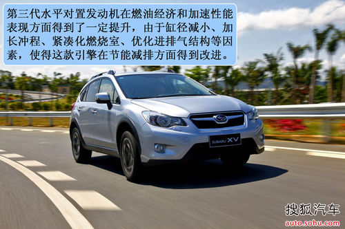 斯巴魯 XV 實(shí)拍 圖解 圖片