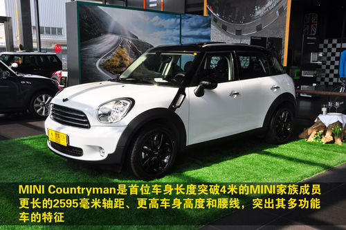 MINI COUNTRYMAN  D DƬ