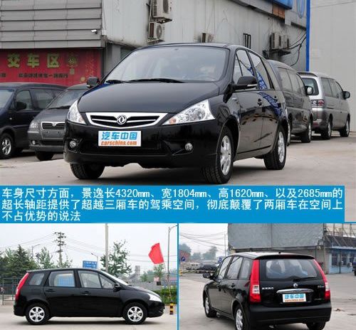 春游踏青好介紹 十萬(wàn)內(nèi)適合遠(yuǎn)足車型推舉