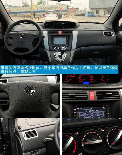 春游踏青好介紹 十萬(wàn)內(nèi)適合遠(yuǎn)足車型推舉