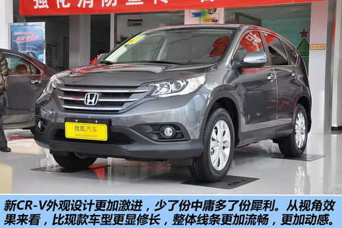  CR-V  D DƬ