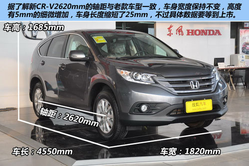  CR-V  D DƬ