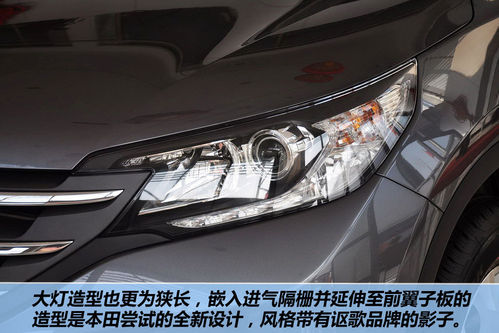  CR-V  D DƬ
