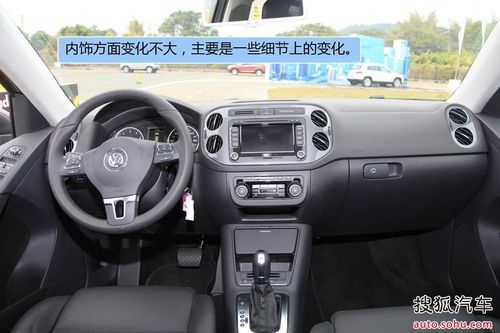 大眾 Tiguan 實拍 圖解 圖片