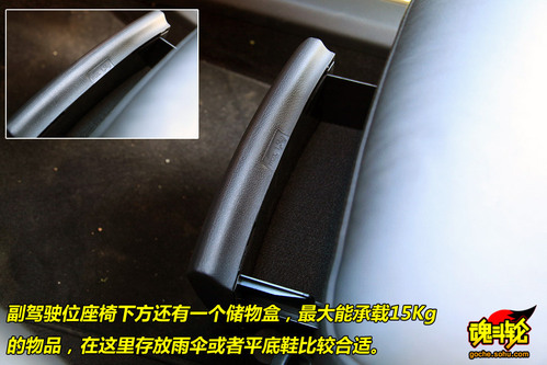 大眾 Tiguan 實拍 圖解 圖片