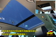 大眾 Tiguan 實拍 圖解 圖片
