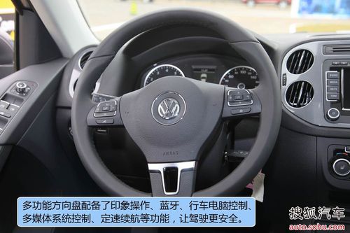大眾 Tiguan 實拍 圖解 圖片