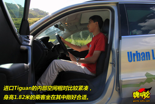 大眾 Tiguan 實拍 圖解 圖片