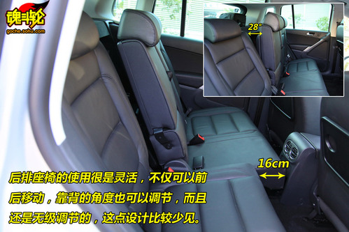大眾 Tiguan 實拍 圖解 圖片