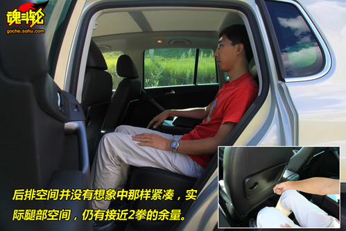 大眾 Tiguan 實拍 圖解 圖片