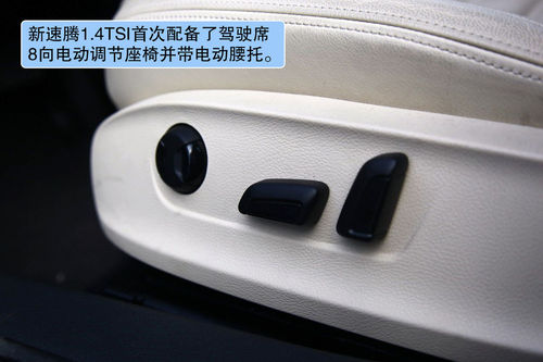 大眾 速騰 實拍 圖解 圖片