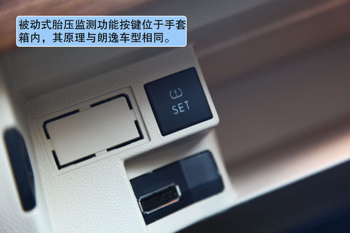 大眾 速騰 實拍 圖解 圖片