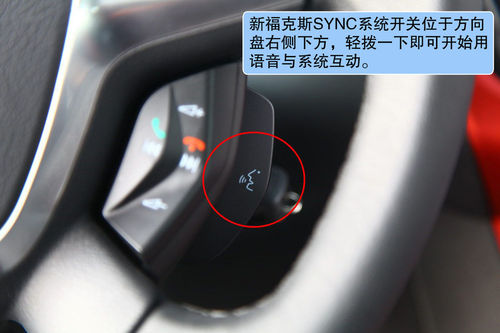福特 福克斯兩廂 實拍 圖解 圖片